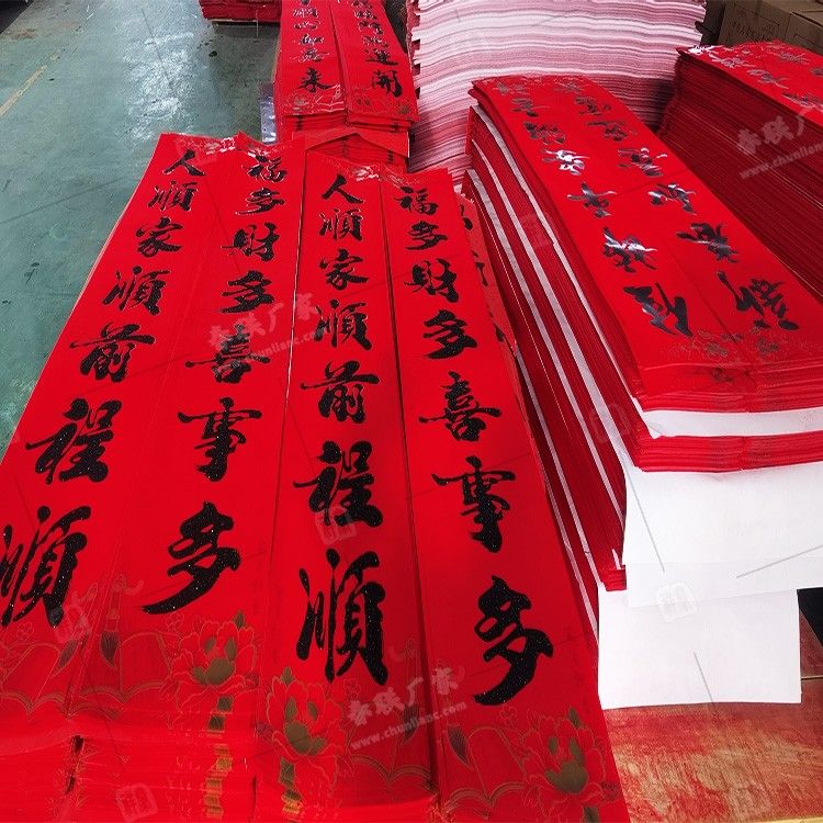 春聯(lián)設計師應該了解設計春聯(lián)的常識